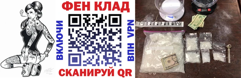 Амфетамин Premium  Купить  Кубинка 