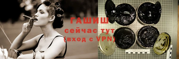 прущая мука Белокуриха