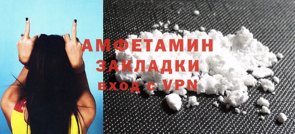 скорость mdpv Беломорск