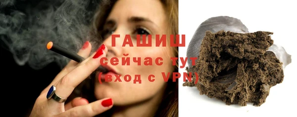 прущая мука Белокуриха