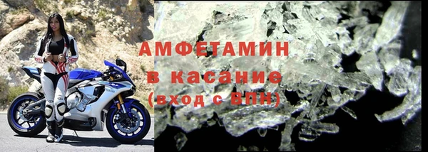 прущая мука Белокуриха