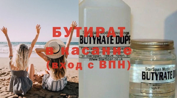 прущая мука Белокуриха