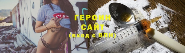 прущая мука Белокуриха