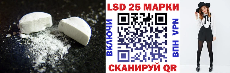 Купить  Кубинка  ЛСД экстази ecstasy 