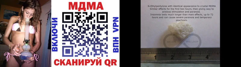 МДМА Molly  Купить где  Кубинка 
