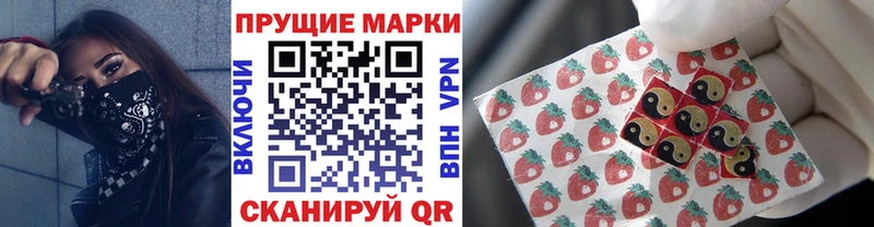 Купить где  Кубинка  Марки 25I-NBOMe 1,8мг 